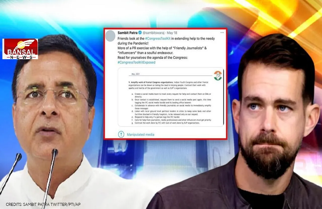 Toolkit Controversy: कांग्रेस ने ट्विटर से केंद्र सरकार के इन 11 मंत्रियों के खिलाफ कार्रवाई की मांग की