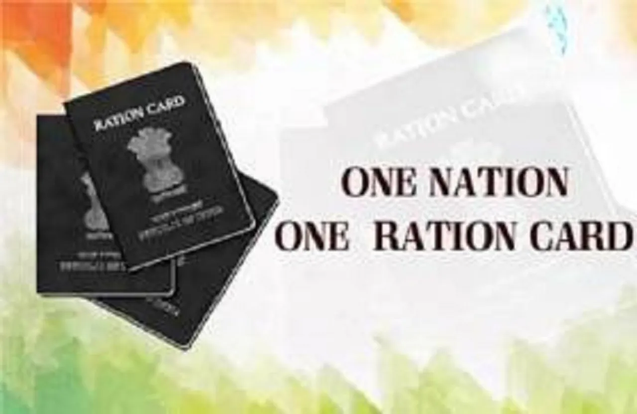अब भारत में कहीं भी ले सकेंगे राशन, इन कागजों से तुरंत बन जाएगा राशन कार्ड, ये है प्रोसेस