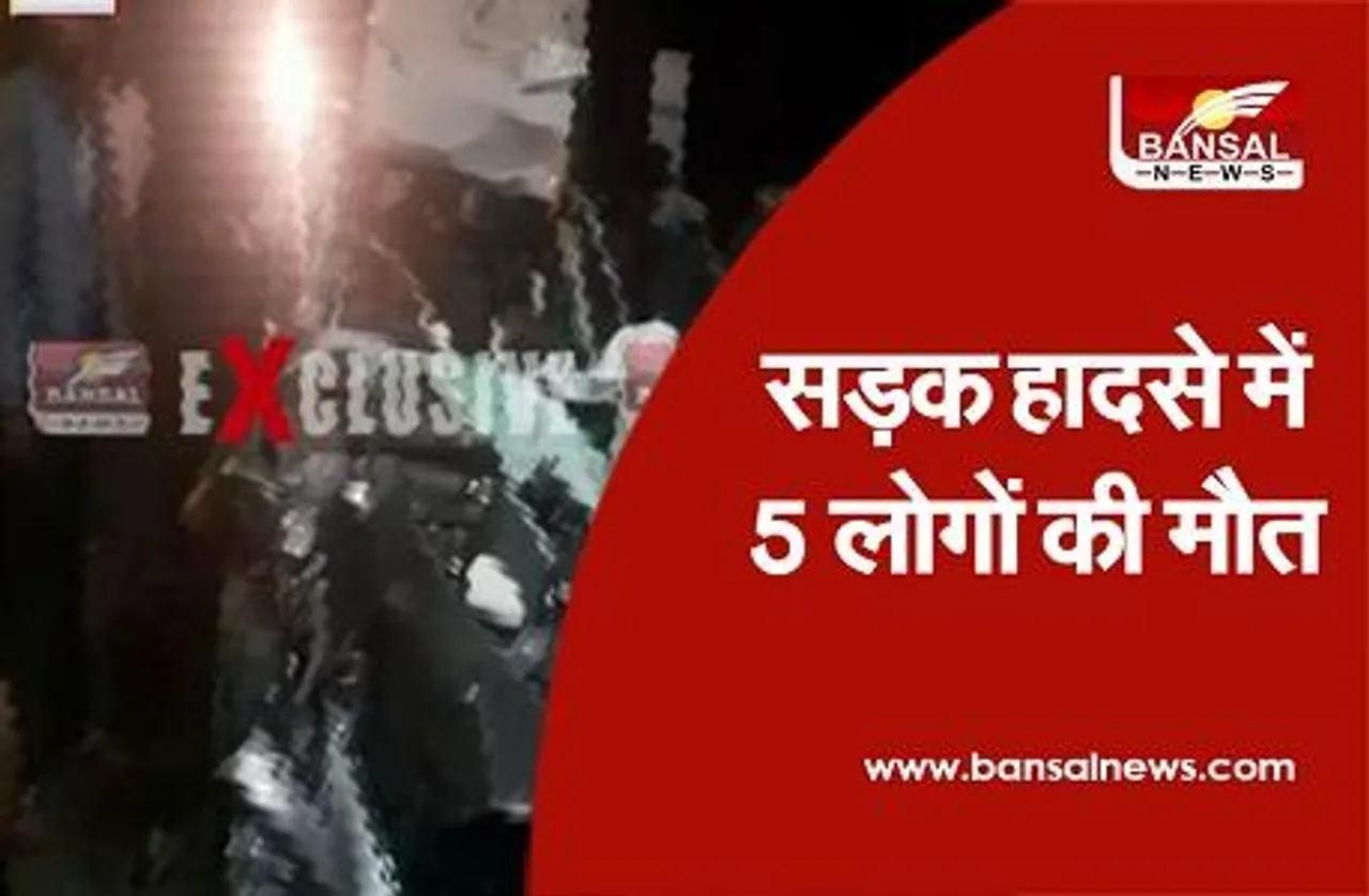 Road Accident Seoni:भीषण सड़क हादसा देखकर कांप जाएगी आपकी रूह, घटना का सीसीटीवी फूटेज आया सामने,देखें वी​डियो