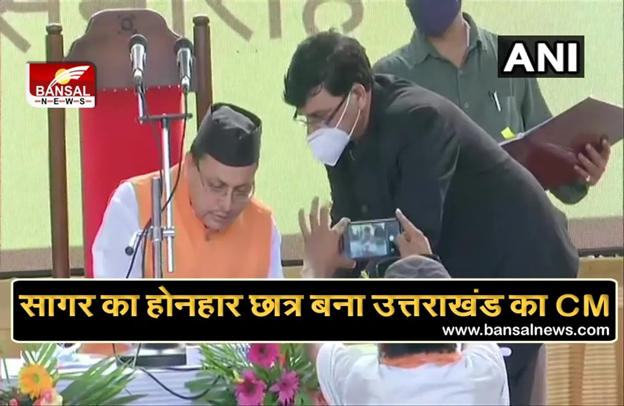 Pushkar Singh Dhami: सागर का यह होनहार छात्र बना उत्तराखंड का नया मुख्यमंत्री, जानें क्या है मप्र से नाता
