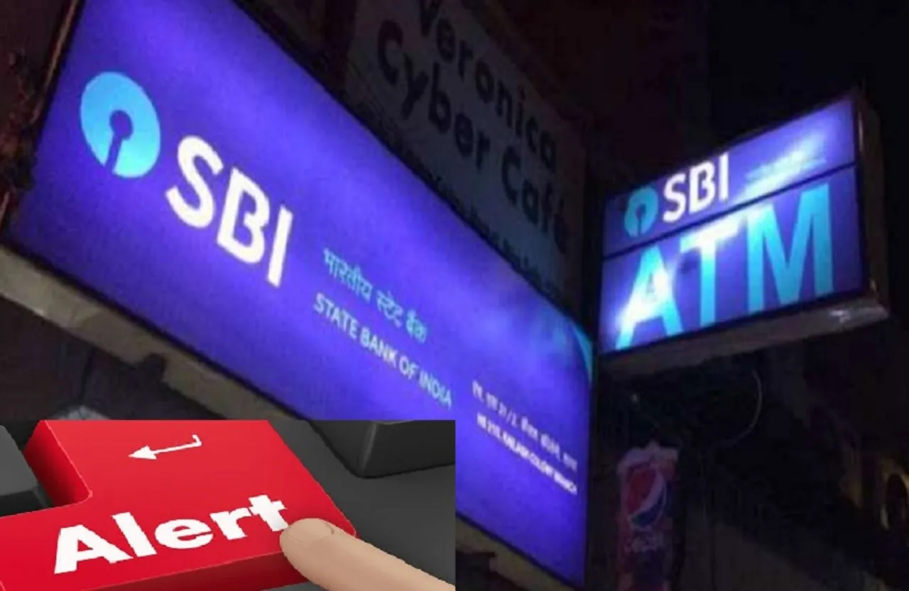 SBI Alert: आज 3.25 बजे से पहले निपटा लें काम, बंद रहेगी एसबीआई की ये सुविधा
