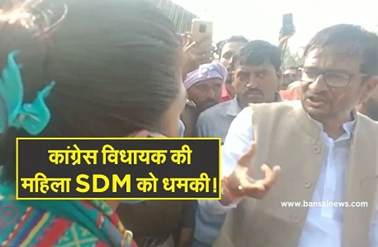 SAILANA MLA HARSH VIJAY GEHLOT  : कांग्रेस विधायक ने SDM को दी कॉलर से पकड़ने की धमकी, वीडियो वायरल