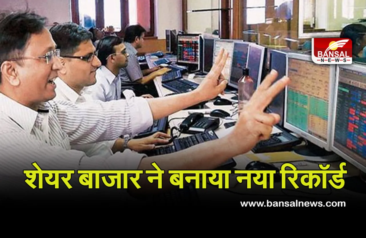 Share Market Update : लगातार ​दूसरे दिन बाजार में आई तेजी, सेंसेक्स 59000 के पास, निफ्टी 17550 के पार