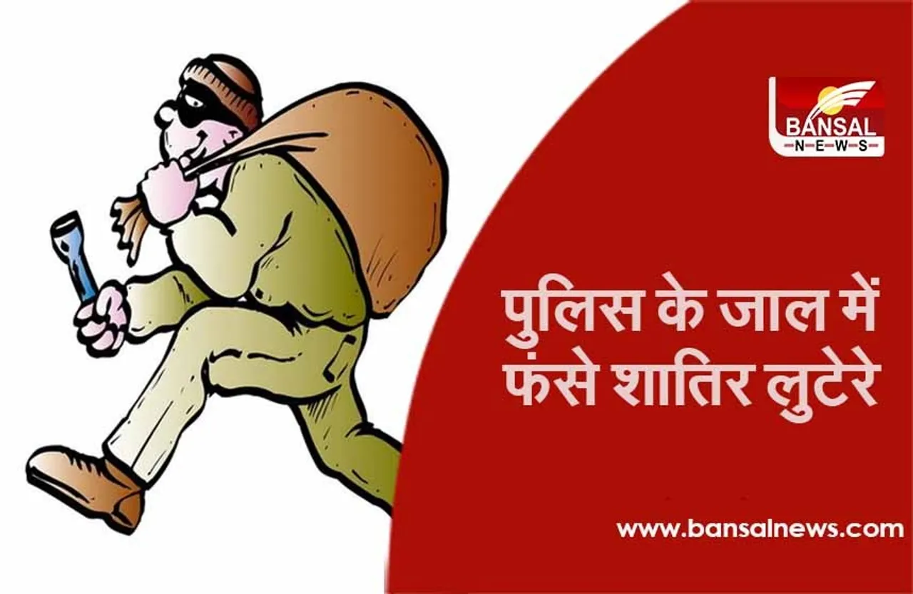 Indore: नकली पुलिस बनकर लोगों से लूट लिए 4 लाख से ज्यादा रुपए, पुलिस की जाल में फंसे