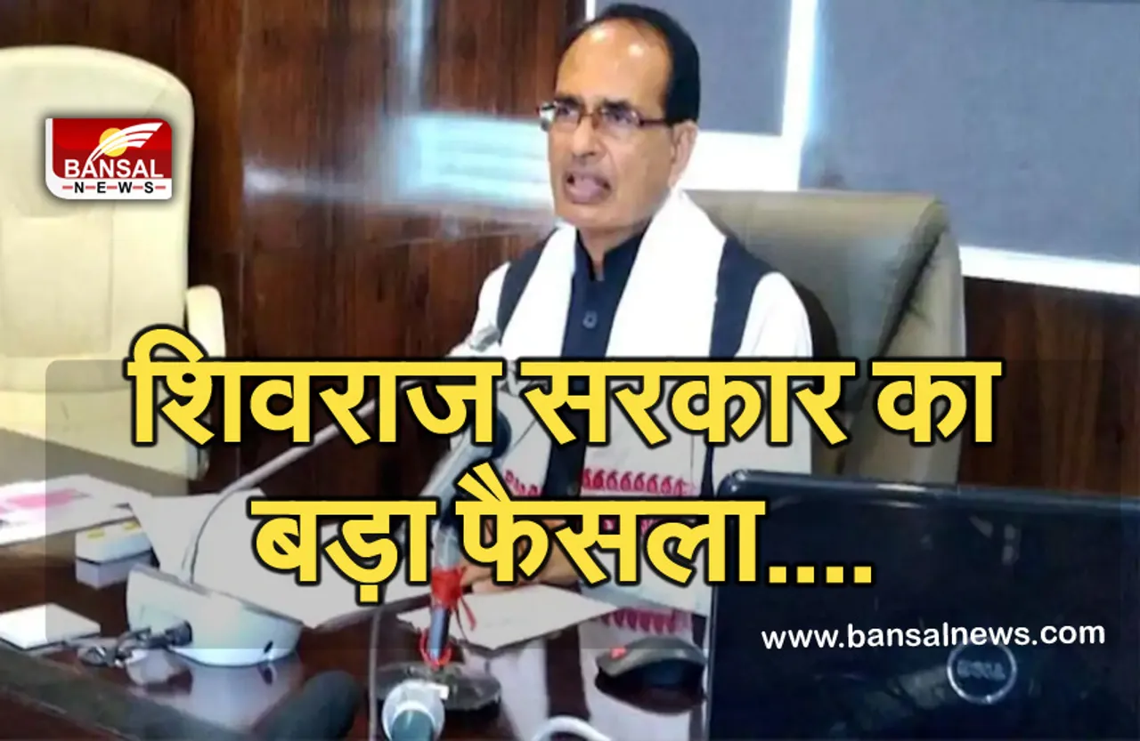 Breaking News: लोगों को सस्ती बिजली दिलाने के लिए सरकार देगी 14 हजार 500 करोड़ रुपए