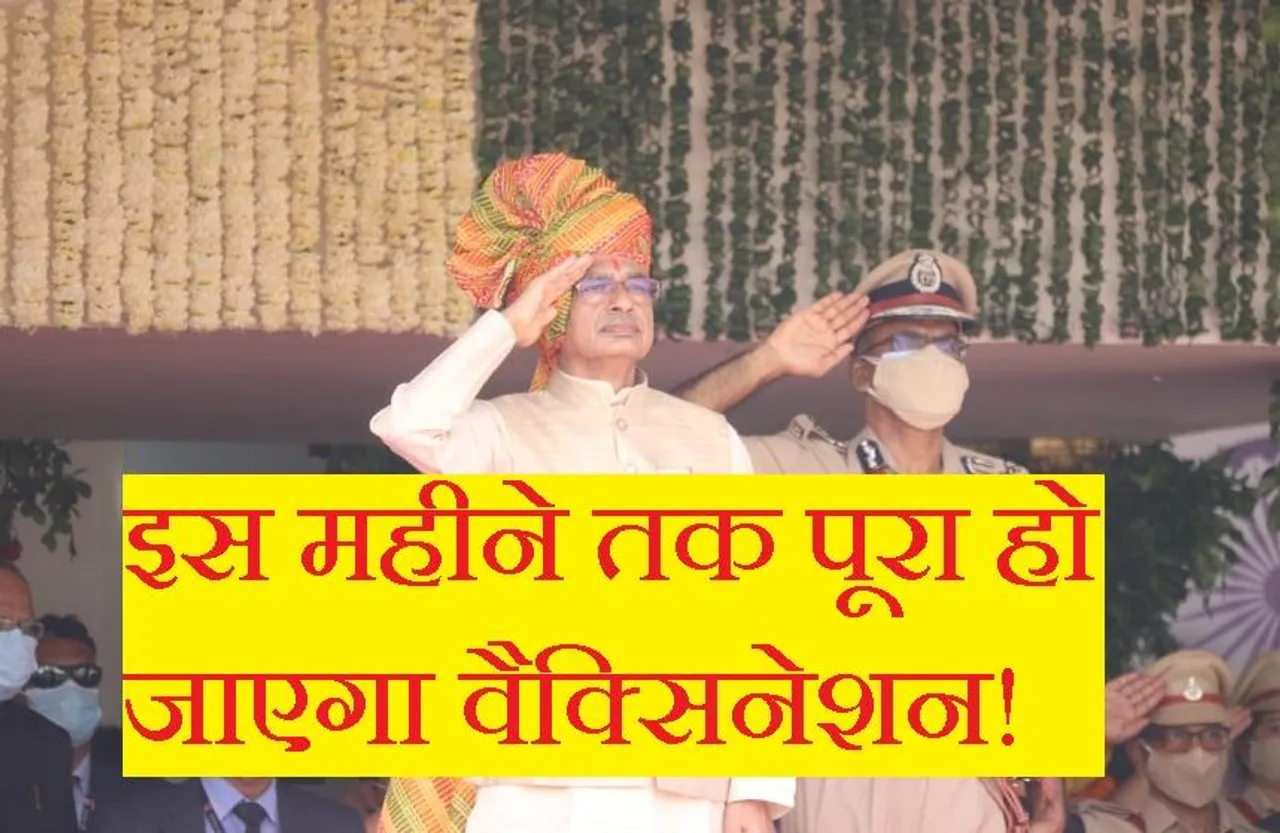 कोरोना की तीसरी लहर से निपटने की रणनीति तैयार, हर महीने 1 लाख युवाओं को रोजगार देने के करेंगे प्रयास: सीएम