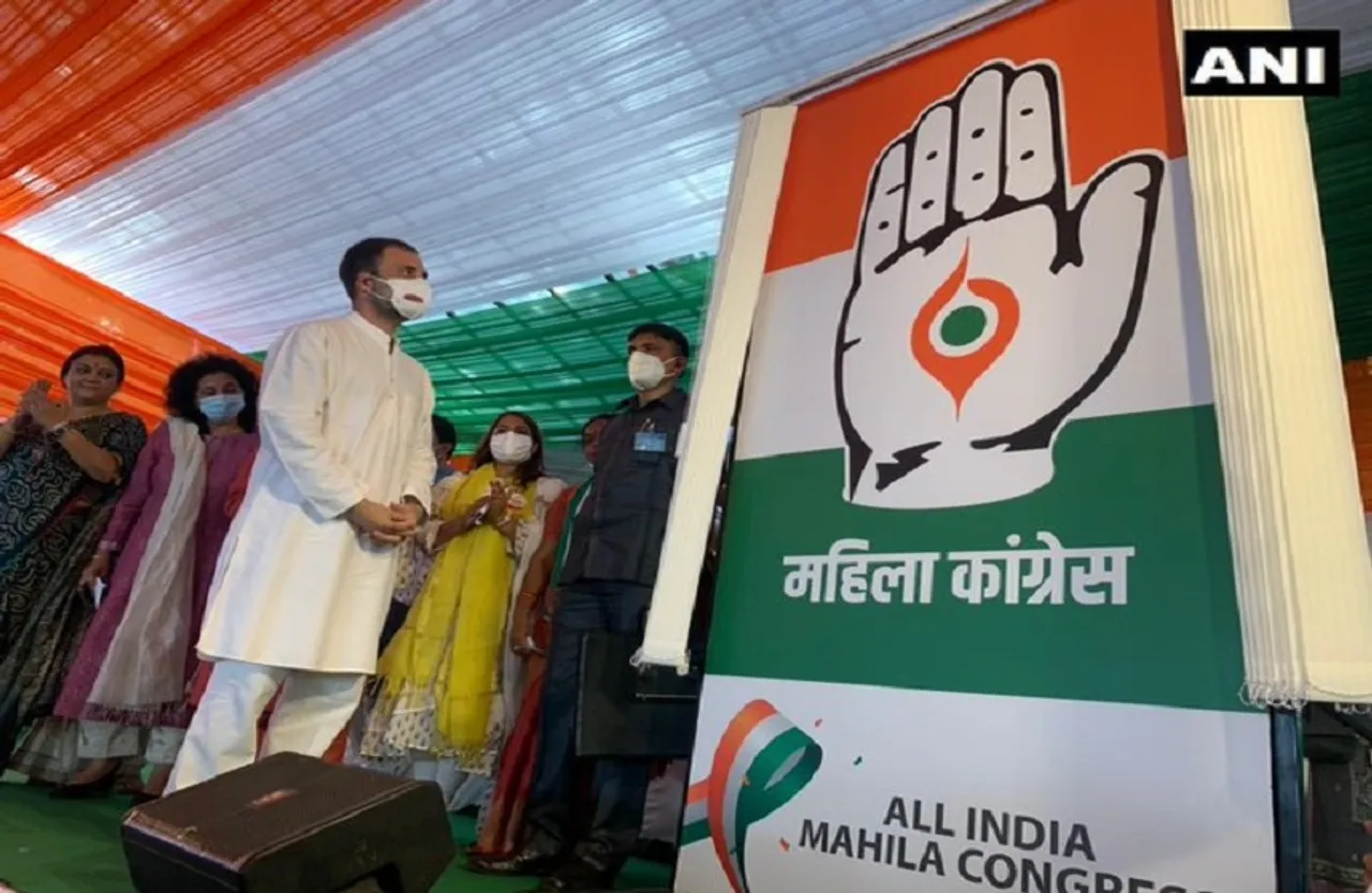 Rahul Gandhi: कांग्रेस अध्यक्ष अखिल भारतीय महिला कांग्रेस के स्थापना दिवस कार्यक्रम में  हुए शामिल