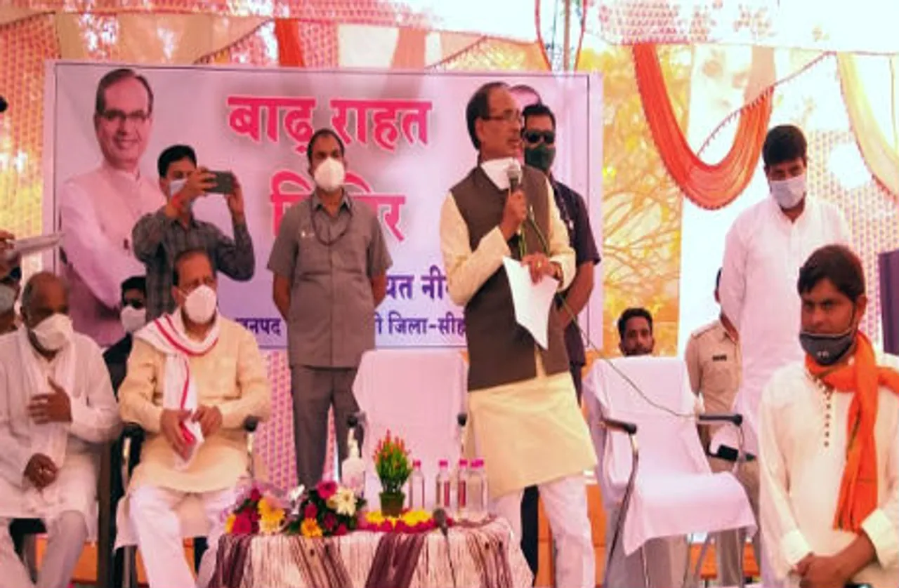 बाढ़ से हुए नुकसान की होगी पूरी भरपाई, बनवाएं जाएंगे टूटे मकान, मुफ्त में मिलेगा 50-50 किलो अनाज