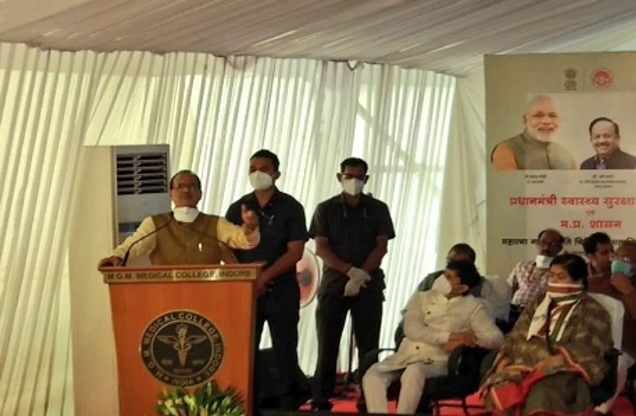 237 करोड़ रूपए की लागत से बना सुपर स्पेशलिटी हॉस्पिटल, मरीजों को मिलेगी ये सुपर स्पेशलिटी सुविधाएं