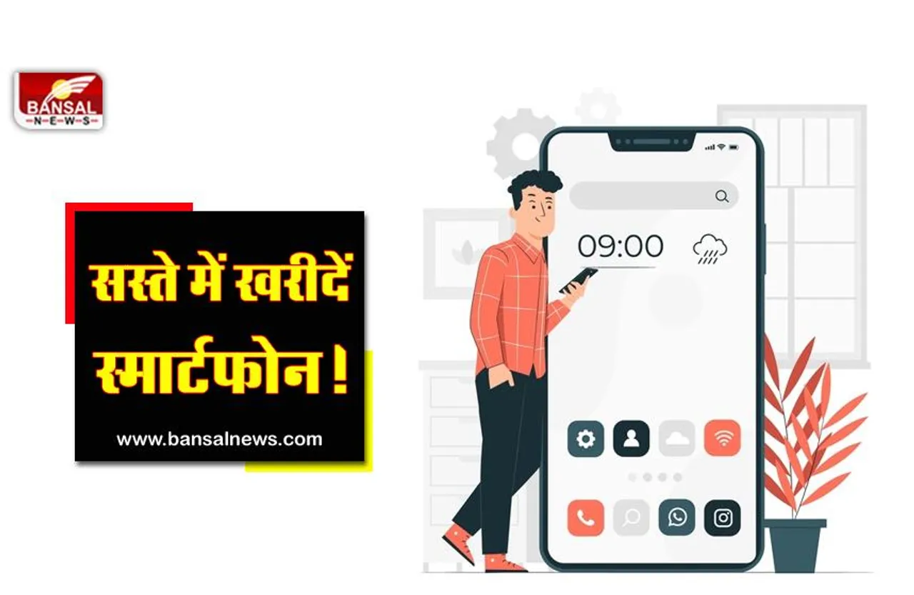 वारंटी के साथ आधे से भी कम कीमत में खरीदें सेकेंड हैंड स्मार्टफोन, इन ई-कॉमर्स कंपनियों का ले सकते हैं सहारा