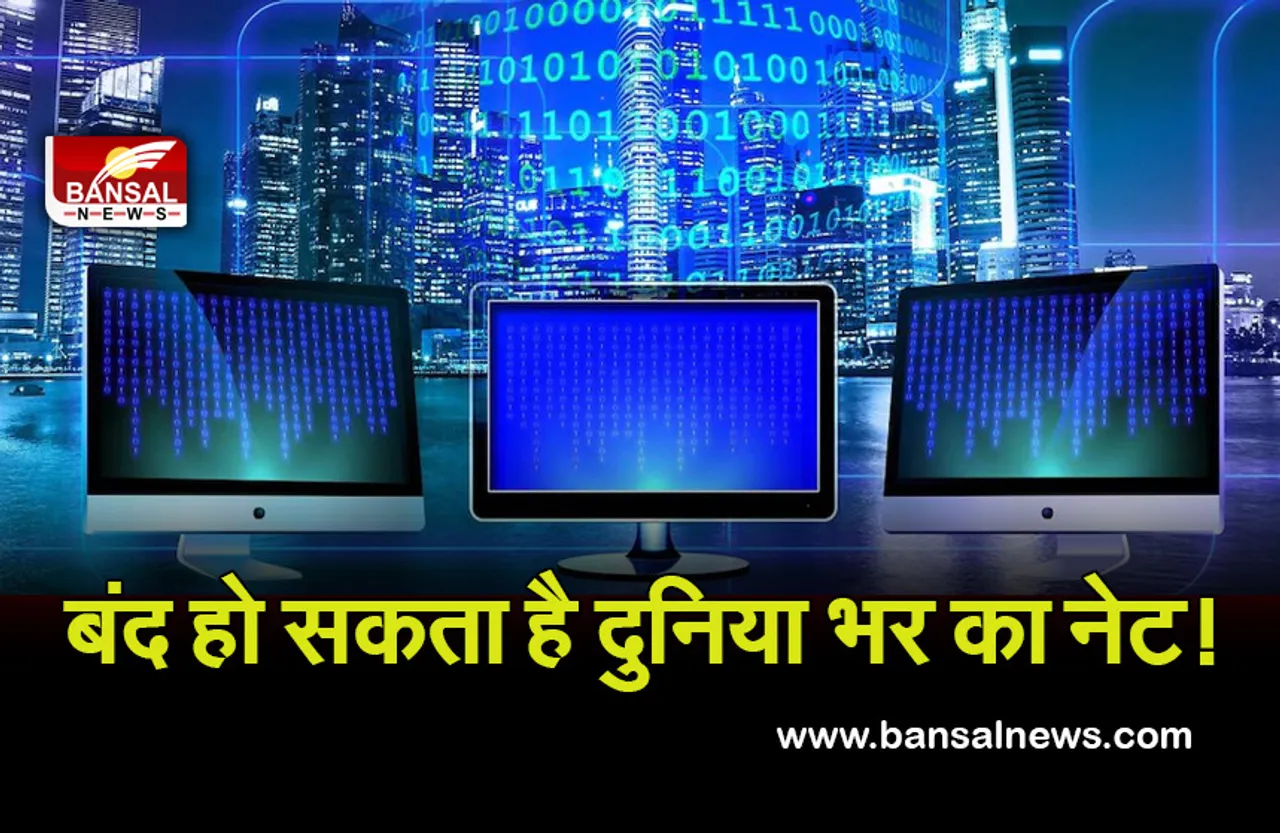 Solar Storm : Aleart ! आ रहा शक्तिशाली सोलर तूफान, ठप्प हो सकती हैं इंटरनेट सेवाएं, वैज्ञानिकों के अनुसार पहले भी हो चुका है ऐसा