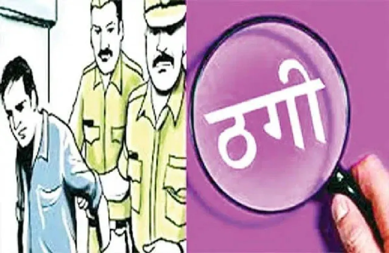 कार में दो गनमैन को साथ रखकर बताता था मंत्री सिलावट का खास, नौकरी का झांसे में ऐंठता था पैसे, गिरफ्तार