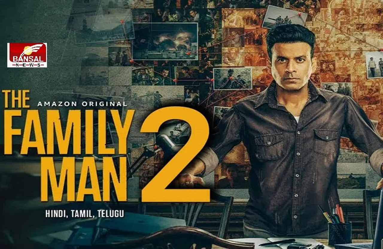 The Family Man 2 वेब सीरीज पर बैन लगाने की मांग तेज, सरकार ने केंद्र को चिट्ठी लिखकर जाहिर किया गुस्सा