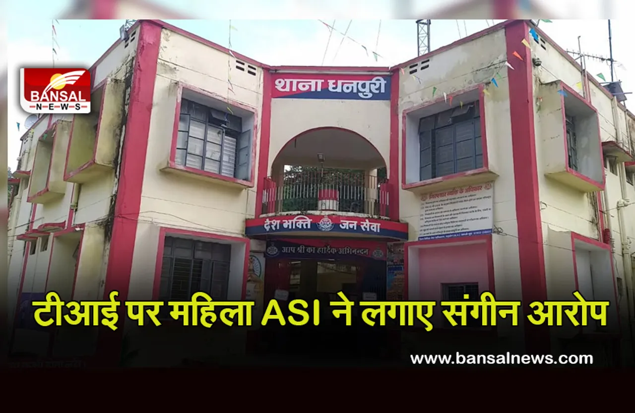 Shahdol News: टीआई की प्रताड़ना से तंग महिला ASI ने की इस्तीफे की पेशकश, TI पर लगाए कई संगीन आरोप