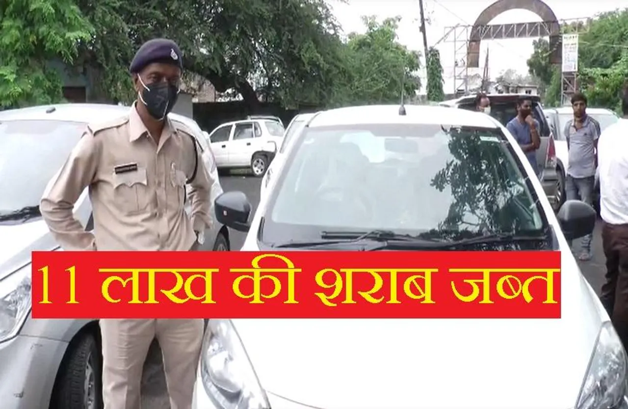 Crime News: दूसरे राज्यों से शराब लाकर बेच रहे थे तस्कर, भोपाल आबकारी पुलिस के हत्थे चढ़े, 11 लाख की शराब जब्त