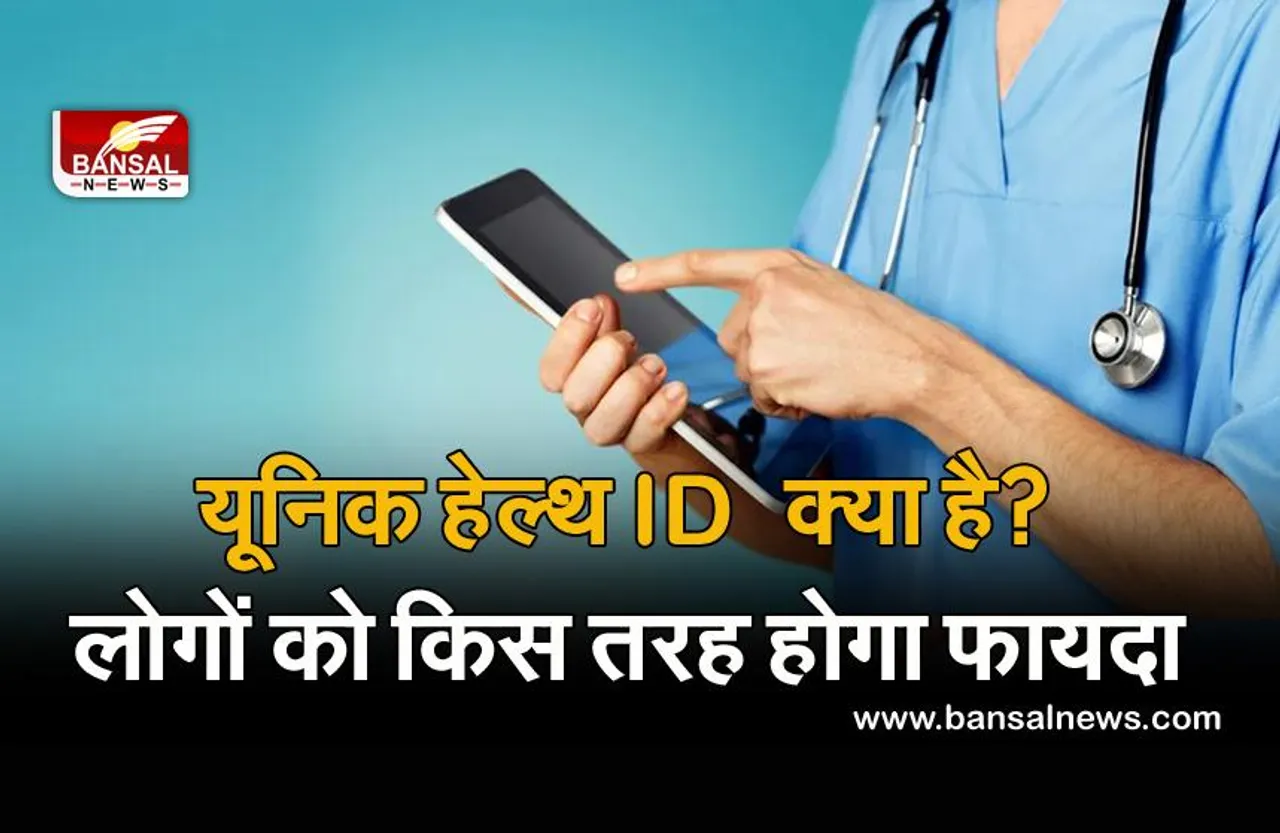PM-DHM: जानिए क्या है आयुष्मान भारत डिजिटल मिशन, आम नागरिकों को क्या होगा इससे फायदा?