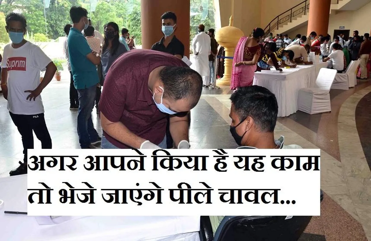 Corona Vaccine: स्वास्थ्य विभाग की टीम लगाएगी वैक्सीन कैंप, घर-घर जाकर देंगे टीका