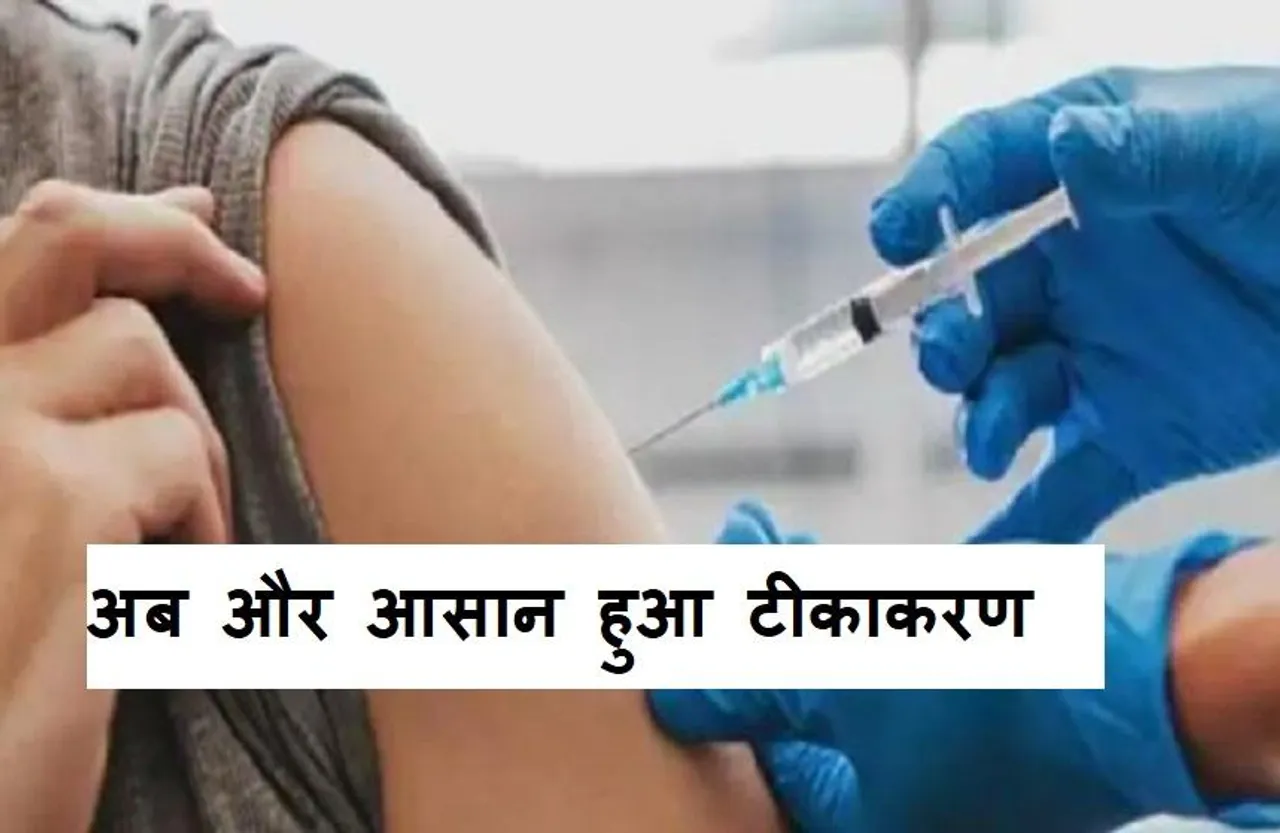 CG NEWS: प्रदेश में अब सेकंड डोज के लिए नहीं करवाना होगा रजिस्ट्रेशन,इस तरह लगेगा टीका