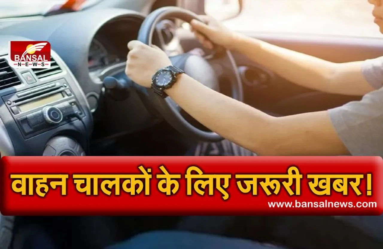 वाहन चालकों के लिए जरूरी खबर!, PUC को लेकर सरकार लाने जा रही है नया जुर्माना और टैक्स नियम