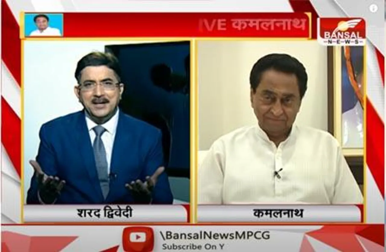 उपचुनाव को लेकर पूर्व सीएम कमलनाथ से खास बातचीत