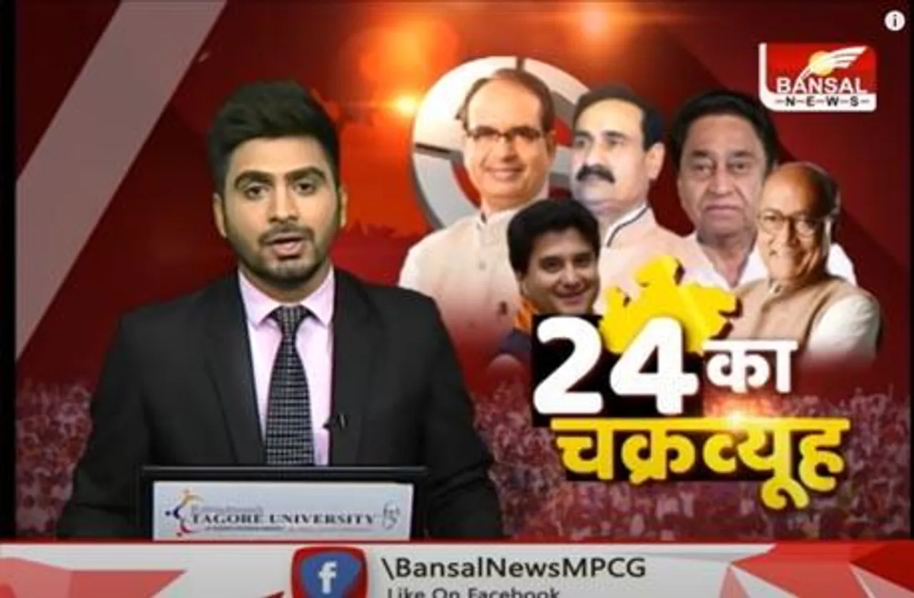 24 का चक्रव्यूह: राज्यसभा नतीजों को मनाने का कांग्रेसी प्लान