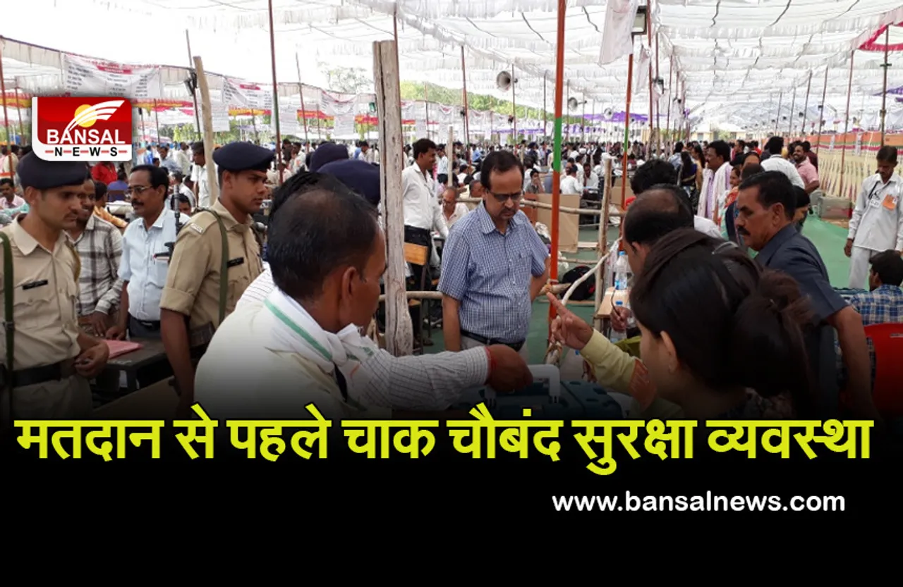 MP Upchunav: प्रचार के पहिए थमे, मतदान की तैयारी पूरी, छावनी में बदले शहर, पड़ोसी राज्यों की सीमाएं सील