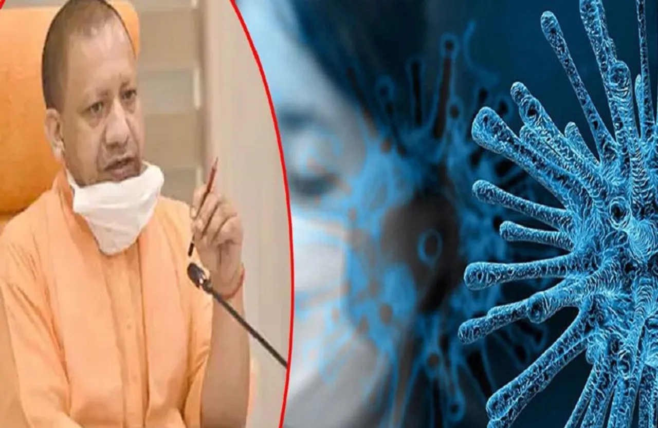 CoronaVirus in UP:CM योगी ने विपक्ष पर साधा निशाना,कहा-कोरोना को लेकर लोगों में फैलाया भय, लेकिन हमने स्थिति को नियंत्रण में रखा
