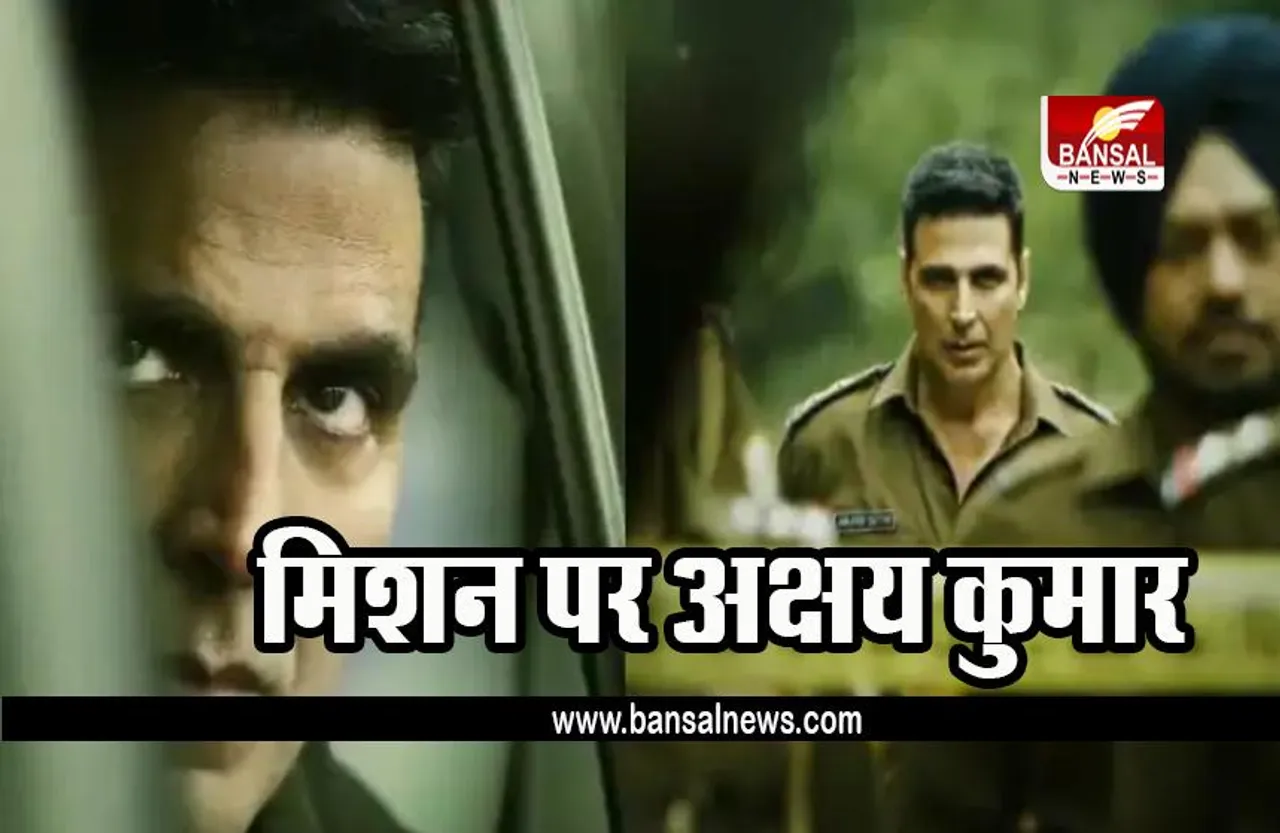 CUTTPUTLLI TEASER: ‘कठपुतली’ का टीजर हुआ रिलीज, पुलिस के अवतार में अक्षय कुमार