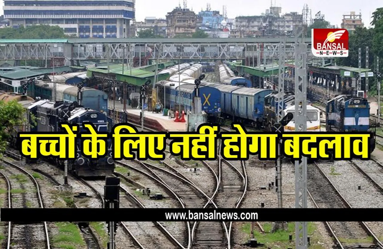 Indian railways:  बच्चों के लिए टिकट बुकिंग के नियमों में नहीं हैं कोई बदलाव, जानिए पूरी खबर