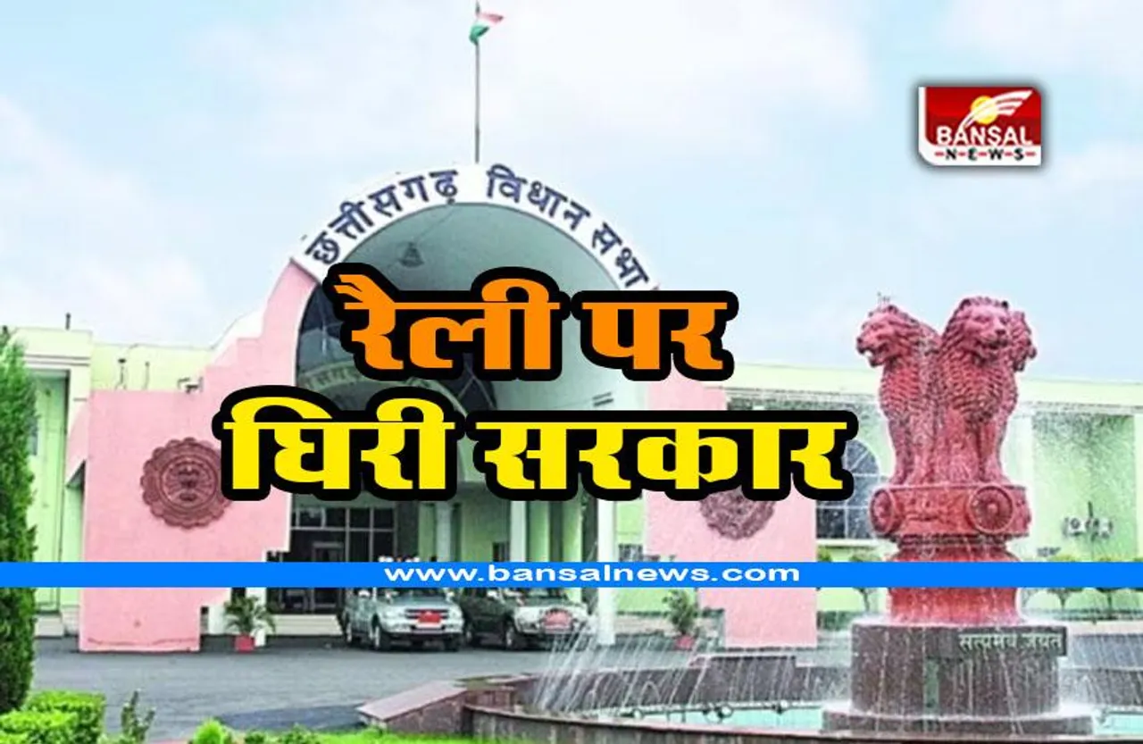 खालिस्तानी समर्थक के समर्थन में निकली रैली पर घिरी सरकार, में शून्यकाल में विपक्ष ने सरकार पर लगाए गंभीर आरोप