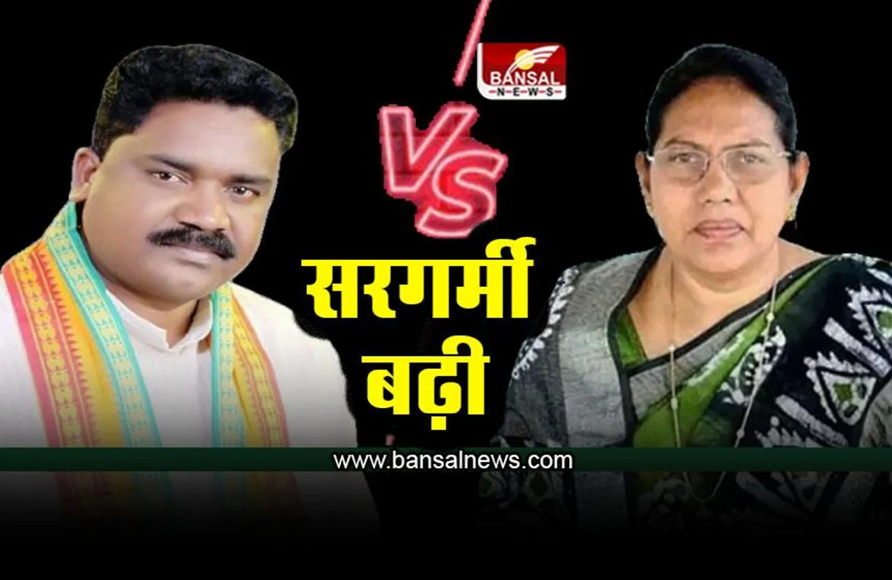 Bhanupratappur by-election Live : विधानसभा उपचुनाव के लिए कांग्रेस-बीजेपी प्रत्याशियों ने दर्ज किया नामांकन, जानिए क्या हैं हाल