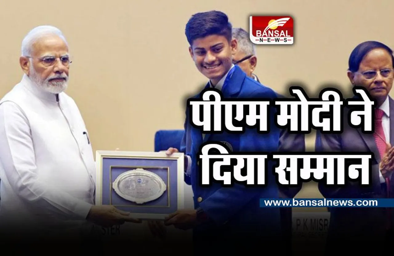 MP Jabalpur News : एमपी के इस छात्र ने 7 लाख 65 हजार छात्रों को पीछे छोड़ा, पीएम ने दिया सम्मान