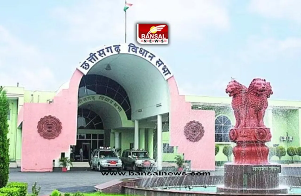 CG Budget Session 2023 : सदन में CM और पूर्व CM के बीच बहस, गूंजा ट्रांसपोर्टेशन का मुद्दा