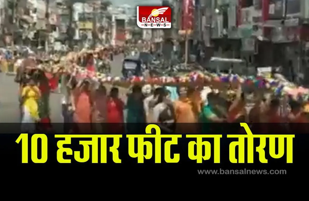 MP News: मां वैष्णो देवी के लिए 10 हजार फीट का तोरण, मध्यप्रदेश की दो बेटियों ने बनाया