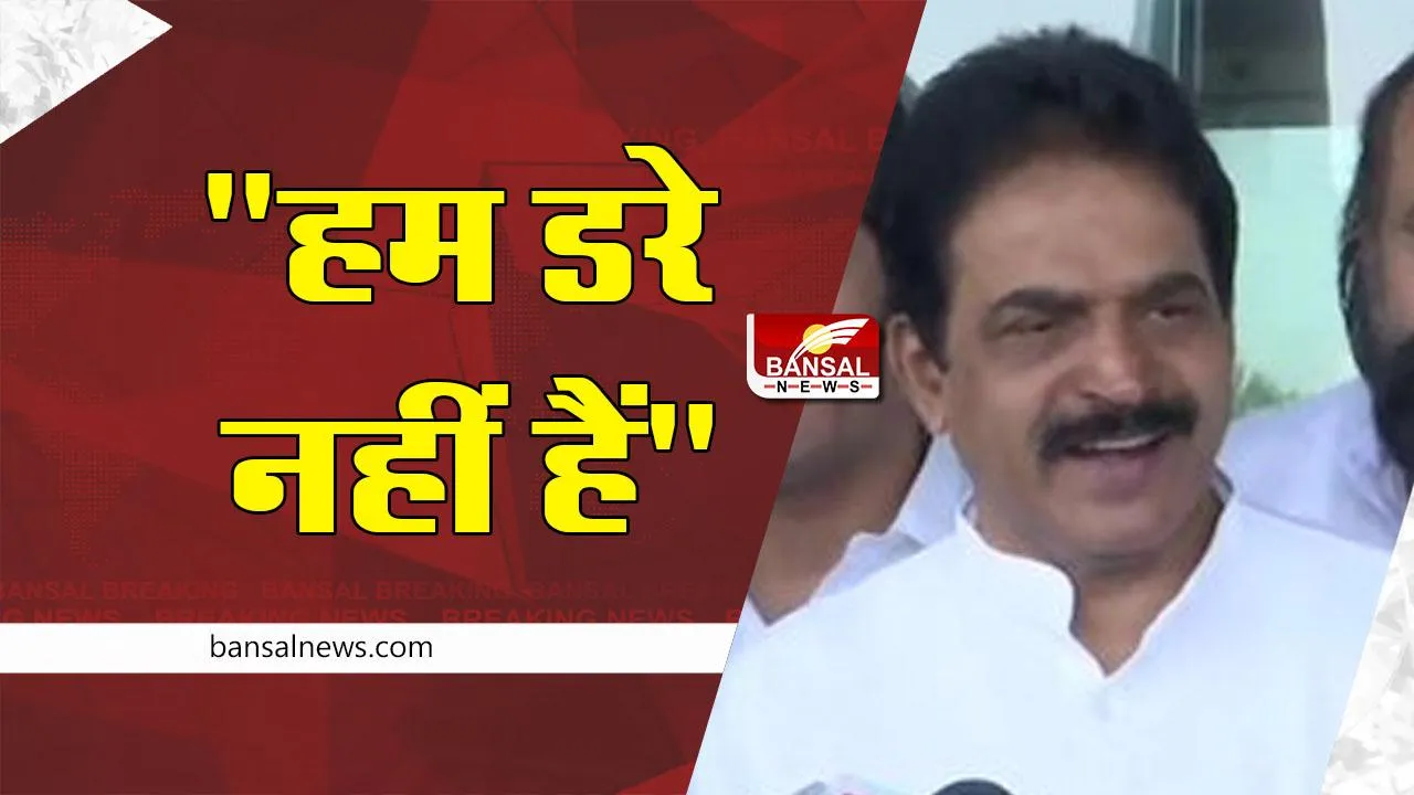 CG ED Raid Congress : कांग्रेस महासचिव का बयान- 