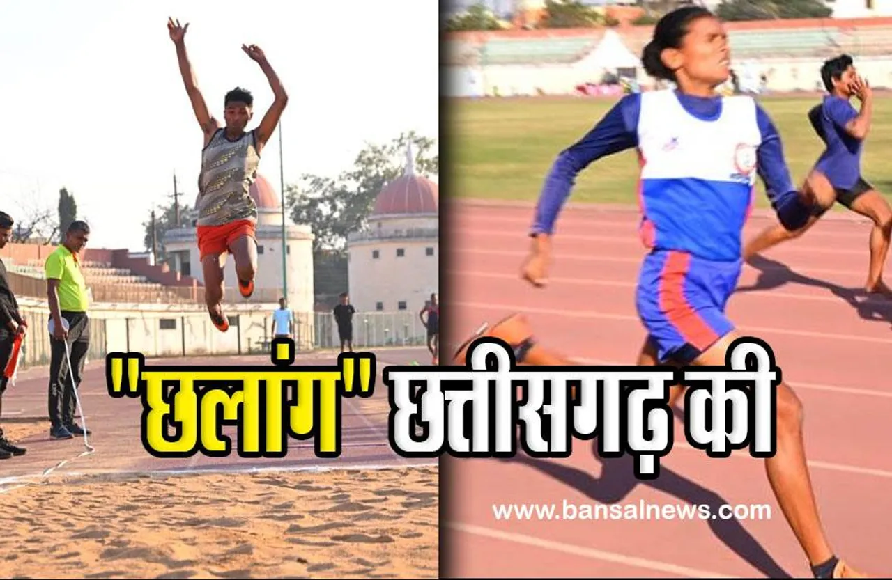 Chhattisgarhia Olympics : नवागांव की बच्चियों ने गोल्ड और करहनी की आदिवासी बालिकाओं ने जीता कांस्य