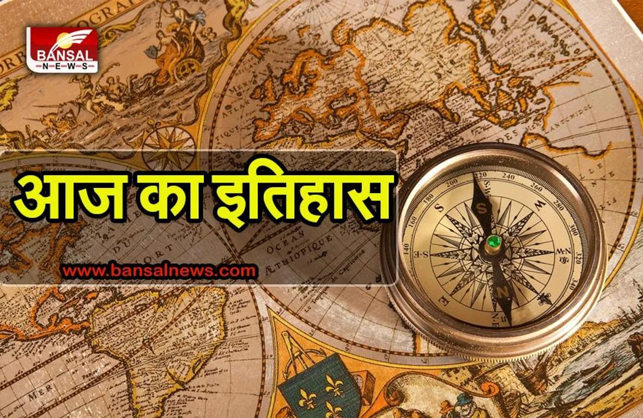 दो मई  : आज के दिन से जुडी है कला और फिल्म की दो बड़ी घटनायें