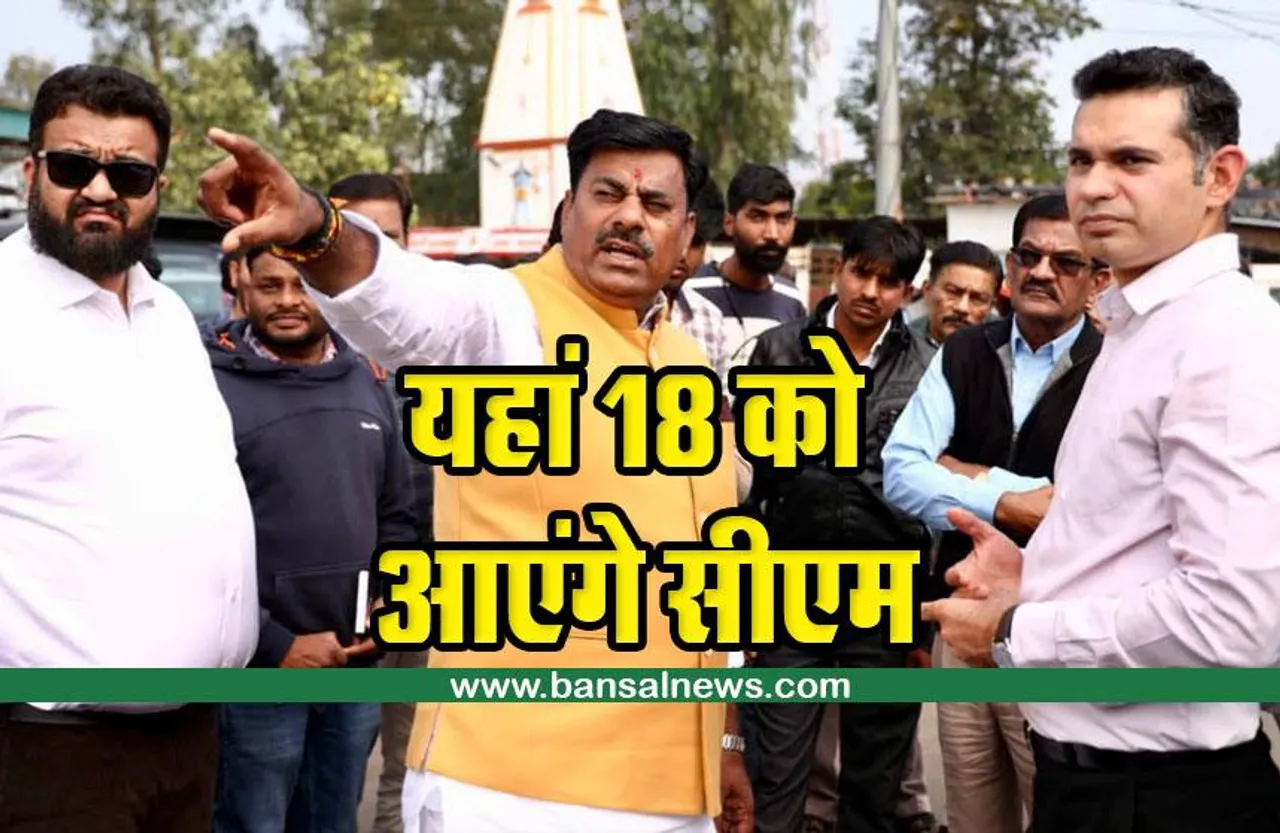 MP Shivraj Singh : 215 करोड़ रुपए की सौगात देंगे सीएम, तैयारियां जोरों पर