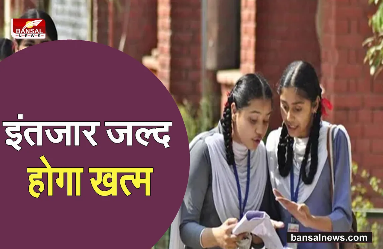 UP Board 10th-12th Result 2022 : जल्द जारी होने वाला परिणाम, CM योगी ने दिए ये बड़े संकेत