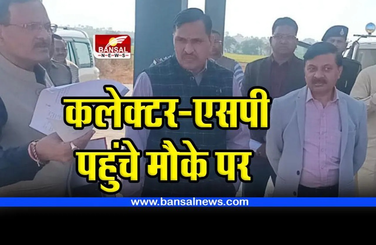 Shajapur : मौके पर पहुंचे कलेक्टर-एसपी, व्यवस्थाओं का लिया जायजा