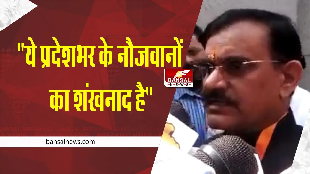 Bhopal Politics News : सुघोष अभियान को लेकर वीडी शर्मा का बयान