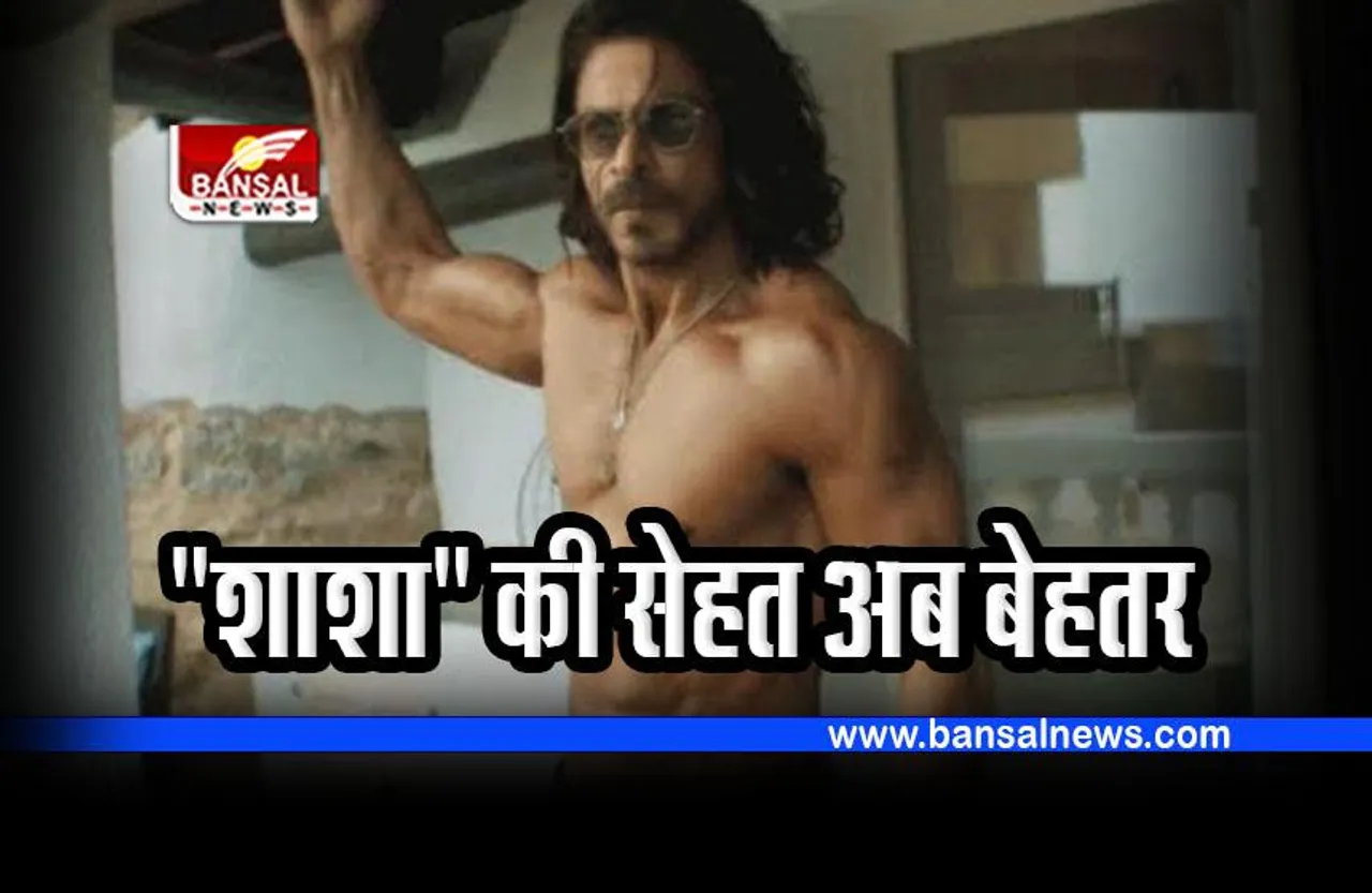 Pathan Box Office : फिल्म पठान की कमाई 200 करोड़ रुपए से ऊपर निकली