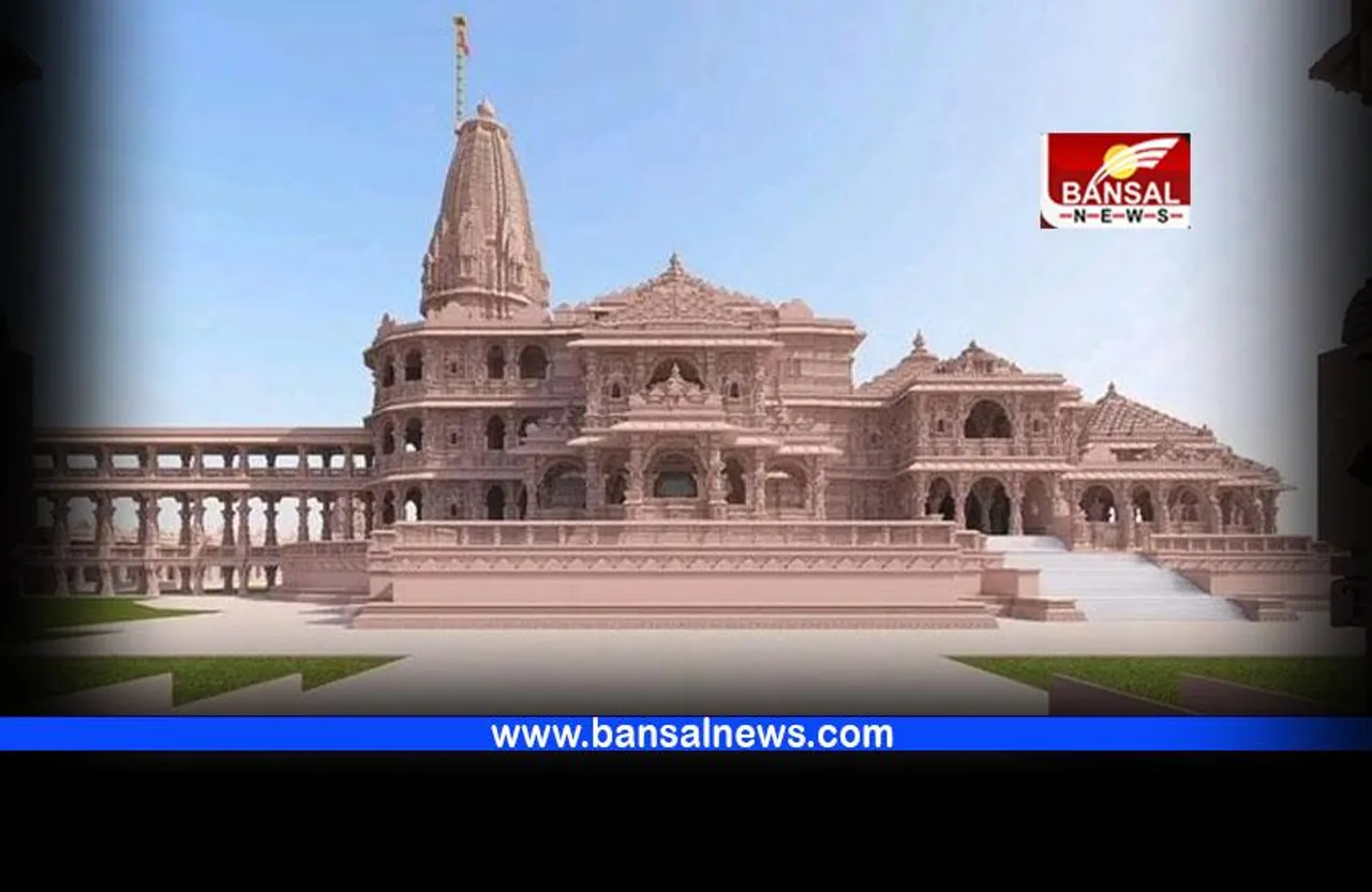 Ayodhya bomb threat : श्रीराम जन्मभूमि स्थल को बम से उड़ाने की 'धमकी', पुलिस सतर्क