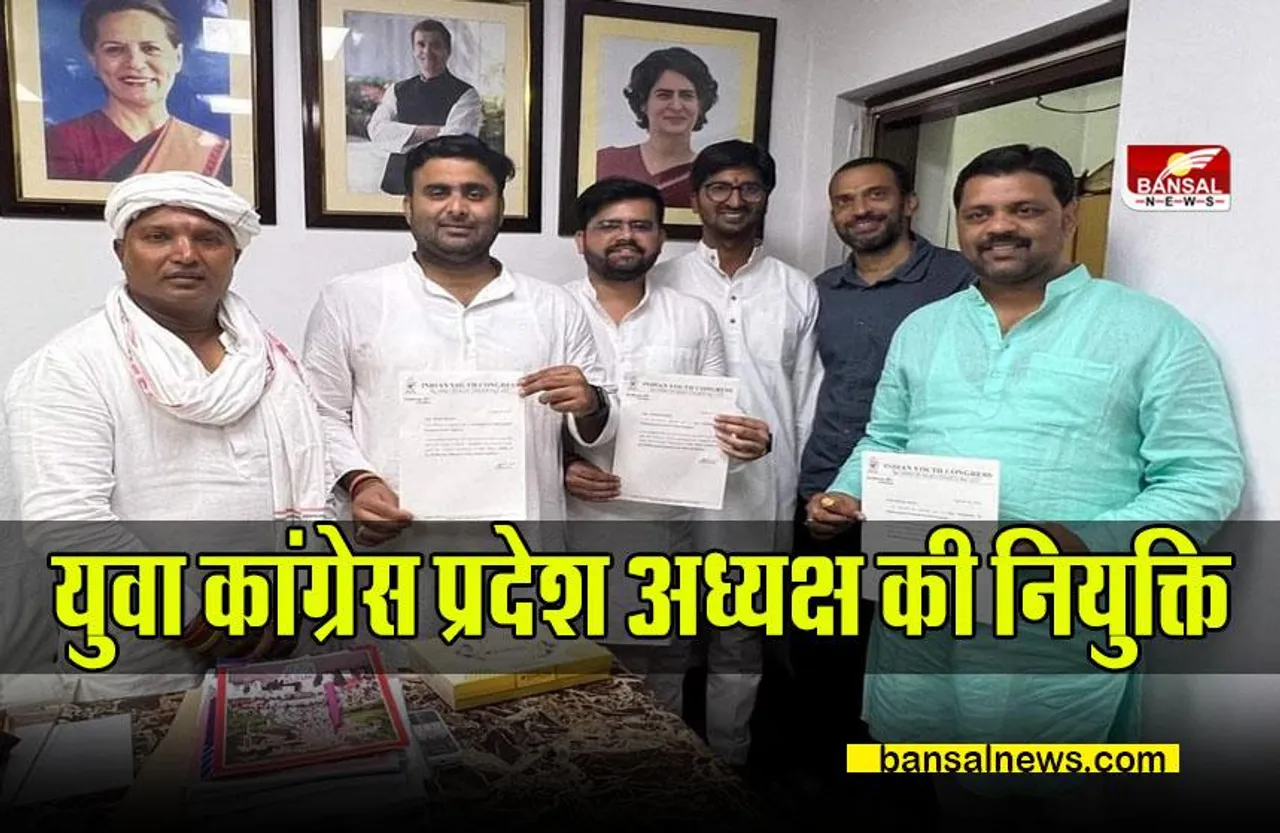 Chhattisgarh Politics : आकाश शर्मा को मिली नई जिम्मेदारी, मिला बधाइयों का तांता