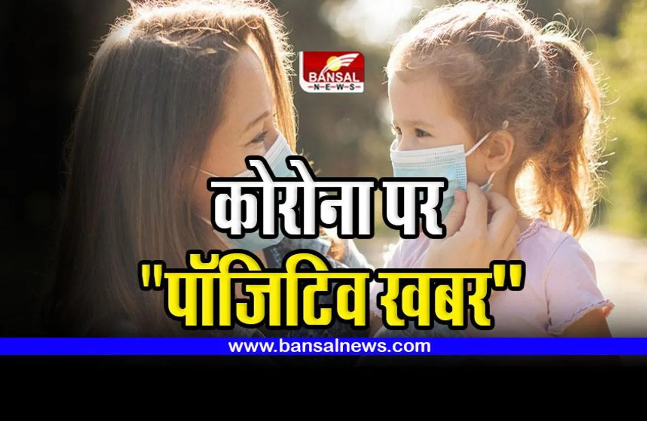 Corona Alert in MP-CG : कोरोना को लेकर MP से 