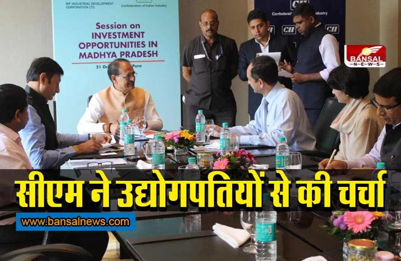 Shivraj Singh Chouhan in Pune : सीएम ने देश के बड़े उद्योगपतियों से की मुलाकात, कही यह बात