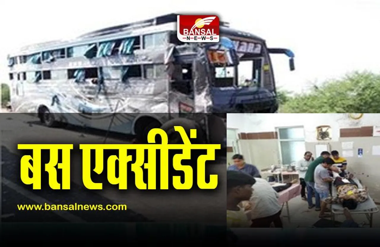 Guna Bus Accident : मजदूरों से भरी बस बेकाबू होकर पलटी , 30 यात्री घायल, 4 गंभीर