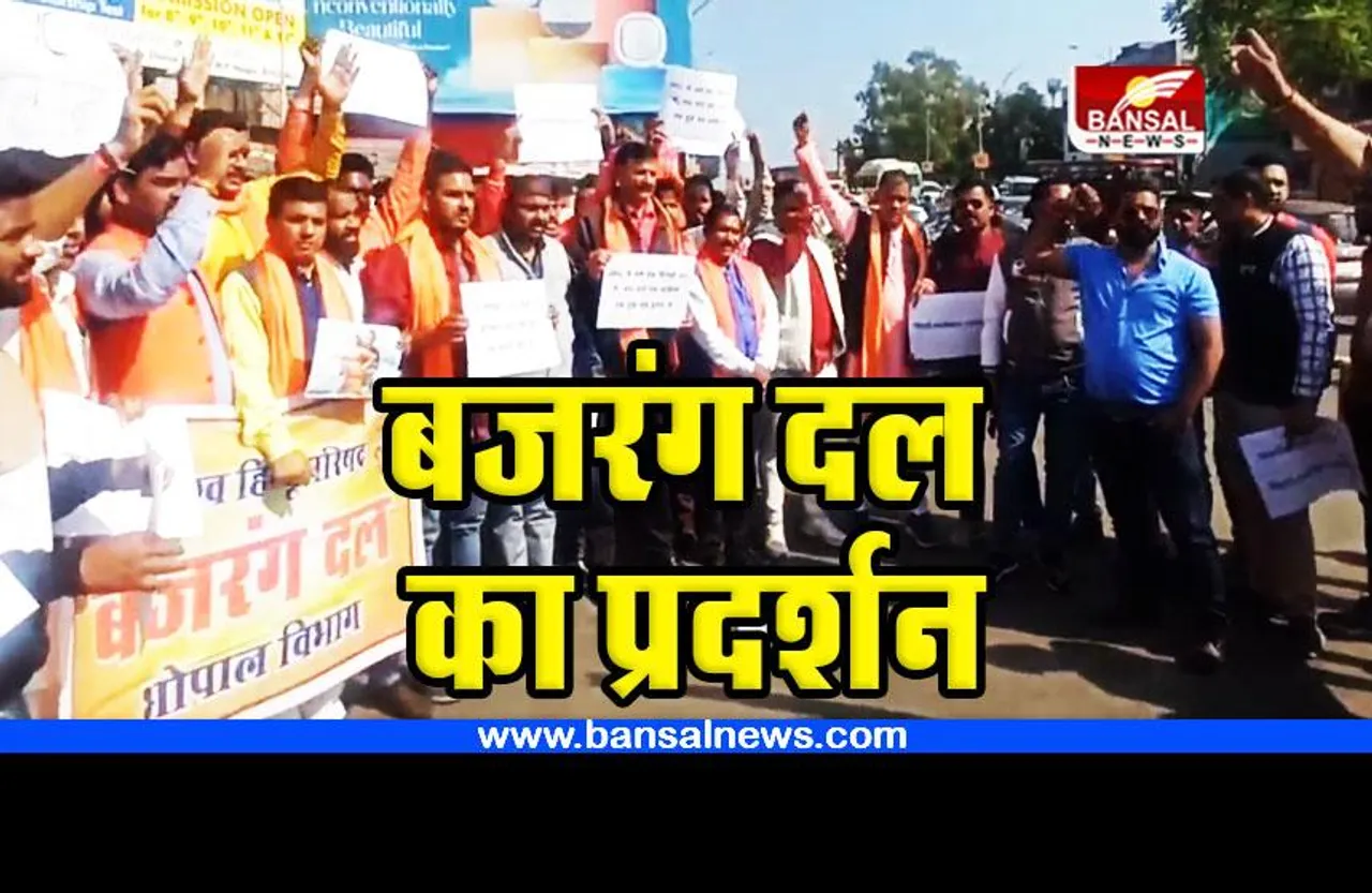 Pathan Controversy : बजरंगदल के प्रान्त संयोजक बोले- फिल्म पठान को बैन करे सरकार