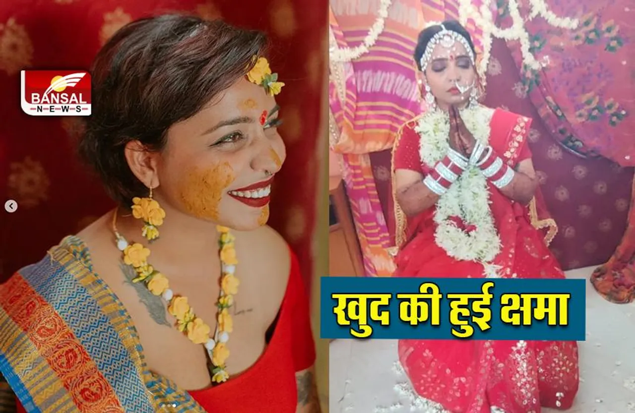 Self-marriage Sologamy : क्षमा बिंदू ने लिए खुद के साथ ही लिए सात फेरे, देश की पहली सोलोगैमी शादी