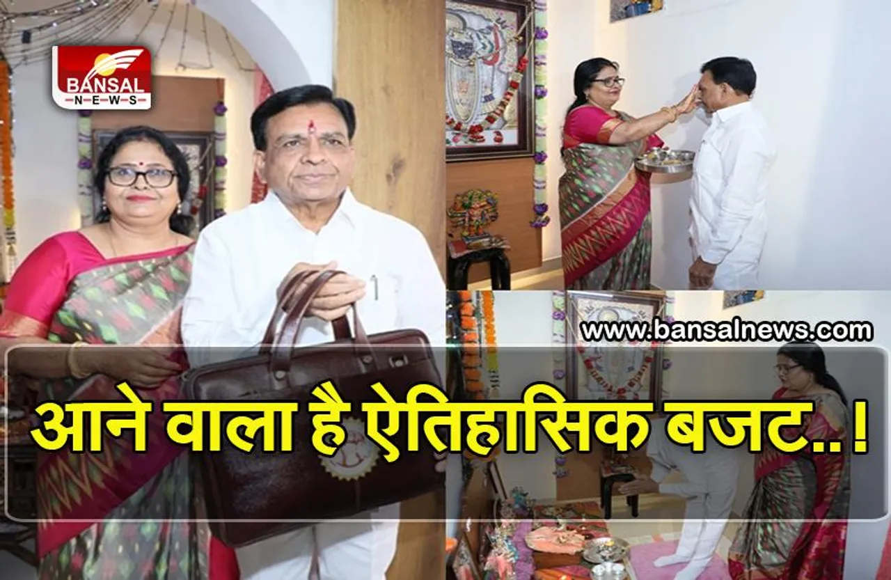 वित्तमंत्री जगदीश देवड़ा ने अपने परिवार के साथ की बजट पूजा, बोले—  'आत्मनिर्भर बजट' होगा